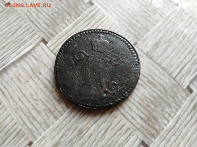 3 копейки серебромъ 1842 СМ (R1) до 21.11.2021 - 1842 (24) - копия