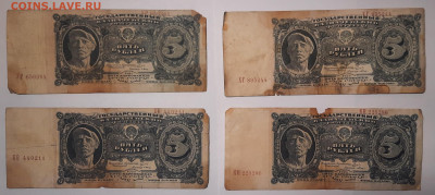 5р.1925г.на ваш материал. - 20211118_005234