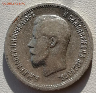 25 коп 1896 до 19 11 - IMG_20211110_123229