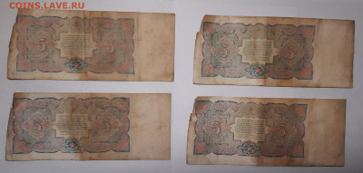 5р.1925г.на ваш материал. - 20211118_012529