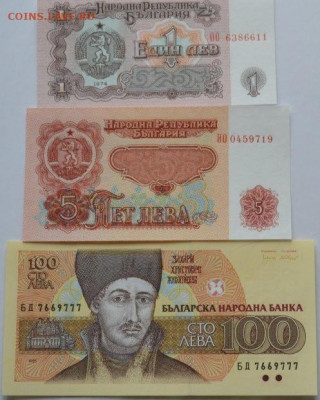 Боны Болгарии - Болгария-1