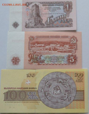 Боны Болгарии - Болгария-2