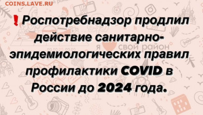 N-CoV(CoronaVirus) КоронаВирус.Последние новости - Screenshot_20211117-193619_Instagram