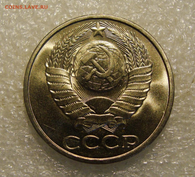 50коп. 1981г. штемпельный блеск. До 23.11.2021. в 22:00 - DSC02132.JPG