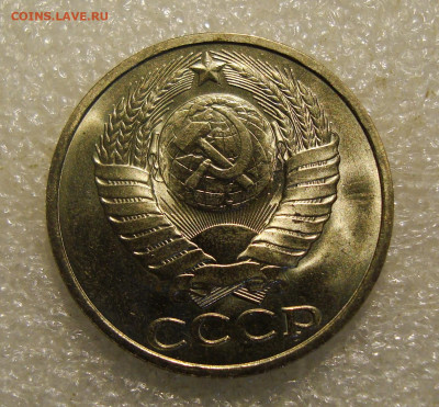 50коп. 1982г. штемпельный блеск. До 23.11.2021. в 22:00 - DSC02134.JPG