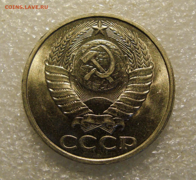 50 коп. 1984г. штемпельный блеск. До 23.11.2021. в 22:00 - DSC02138.JPG