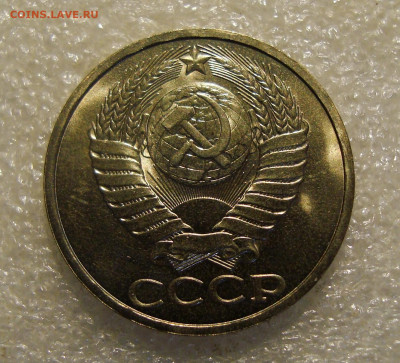 50 коп. 1985г. штемпельный блеск. До 23.11.2021. в 22:00 - DSC02140.JPG