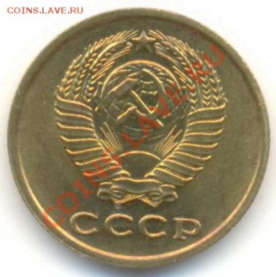 2 копейка 1961 UNC - 2-61-300-1
