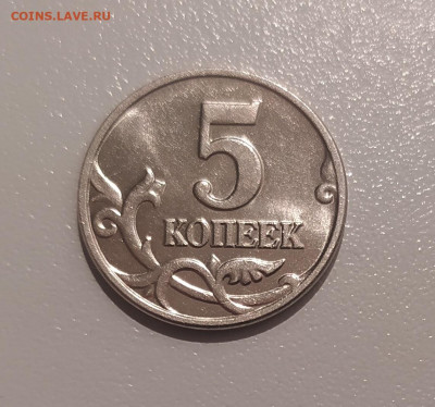 5 КОПЕЕК 2002 БЕЗ МОН. ДВОРА до 21.11.21 22.00 - 2.JPG