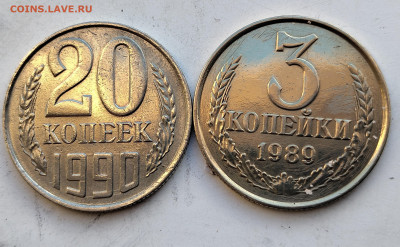 3 копейки 1990 белый металл.оценка - IMG_20211116_094041~2