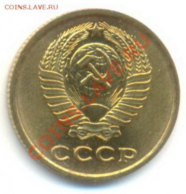 2 копейка 1963 UNC - 2-63-300-1