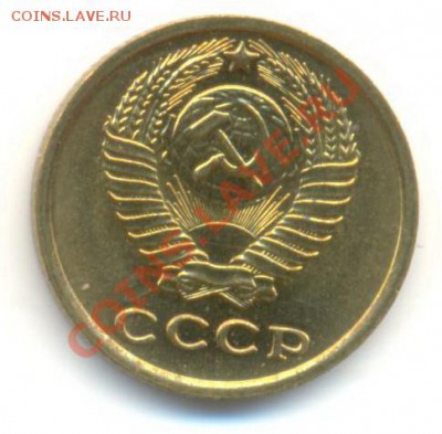 2 копейка 1965 UNC - 2-65-300-1