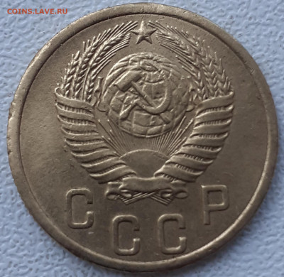 2 копейки 1954. До 22.11.21. - 20211117_195755