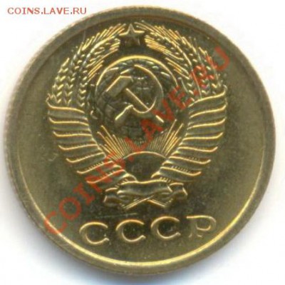 2 копейка 1968 UNC - 2-68-300-1