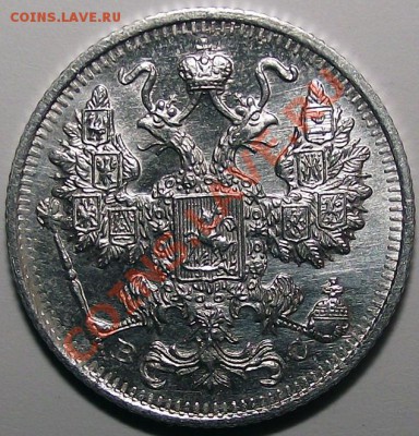15 копеек 1915 ВС (вынута из холдера). До 03.11 - 15_k_1915_am