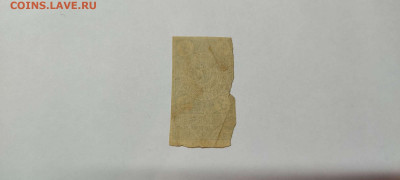 3 рубля, разменный ден. знак Батуми, до 20.11.21г. - IMG_20211117_212701_thumb
