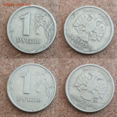 1-2 рубля- расслоение 8 шт+ бонус - 04