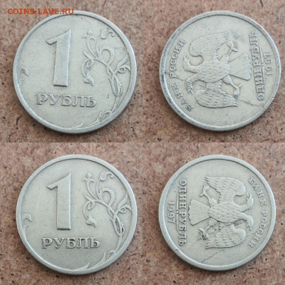 1-2 рубля- расслоение 8 шт+ бонус - 01
