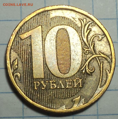 РАЗНОВИДНОСТИ  от  СЛФ - DSC00743.JPG