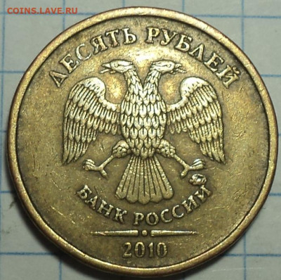 РАЗНОВИДНОСТИ  от  СЛФ - DSC00735.JPG