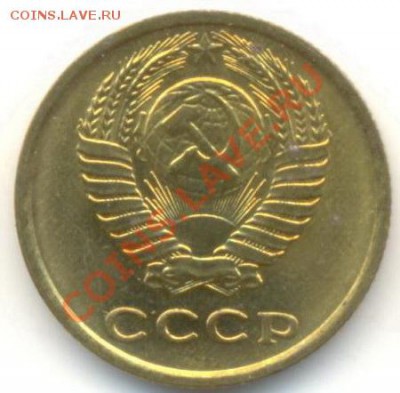 2 копейка 1977 UNC - 2-77-150-1