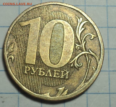 РАЗНОВИДНОСТИ  от  СЛФ - DSC00763.JPG
