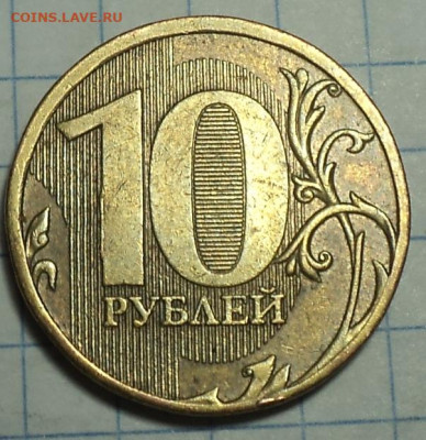РАЗНОВИДНОСТИ  от  СЛФ - DSC00757.JPG