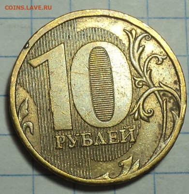 РАЗНОВИДНОСТИ  от  СЛФ - DSC00752.JPG