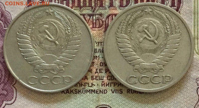 50 копеек 1961,1965 - FEF93DE6-B46C-4771-B195-90A812CB7741