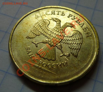 расколы 1 руб 2007+10 р 2011  до 6.11.11- 22.00 - P1070724.JPG