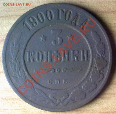 3коп1900 г. до 07.11.11 в 22:00 МСК (БОНУС !!!!) - 3к1900р