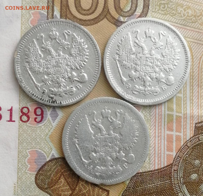 10 копеек 1904, 1906, 1912г до 22.00 мск 23.11.21 - IMG_20211118_120355