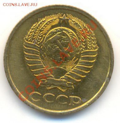 2 копейка 1979 UNC - 2-79-150 (1)