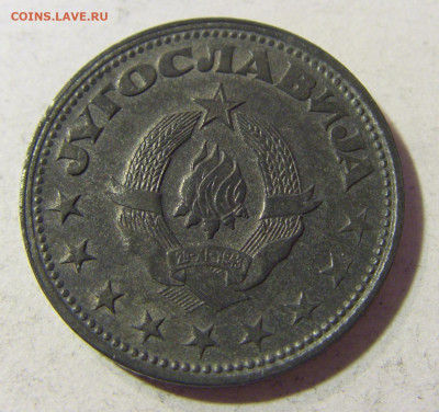 2 динара 1945 Югославия приятный сохран №1 23.11.21 22:00 М - CIMG7450.JPG