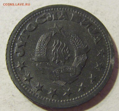 50 пара 1945 Югославия приятный сохран №1 23.11.21 22:00 М - CIMG7466.JPG
