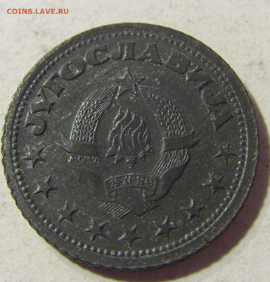 50 пара 1945 Югославия приятный сохран №2 23.11.21 22:00 М - CIMG7470.JPG