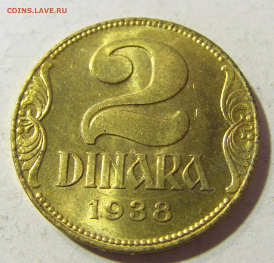 2 динара 1938 Югославия приятный сохран №2 23.11.21 22:00 М - CIMG7472.JPG