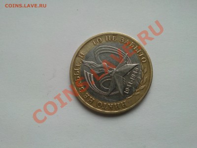 10р нет двух букв в слове. Брак или рукоблуд? - SNC00769