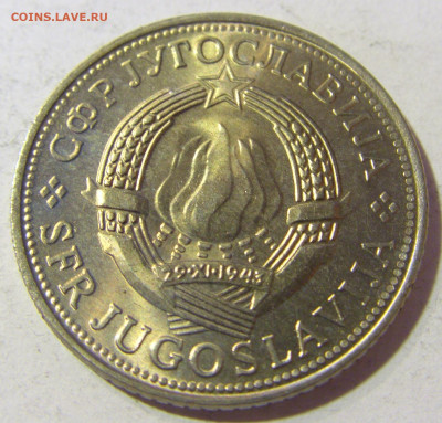5 динар 1975 30 лет Победы Югославия №1 23.11.21 22:00 М - CIMG7510.JPG