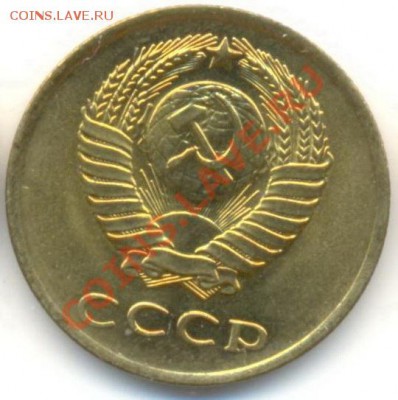 3 копейка 1961 UNC - 3-61-240-1
