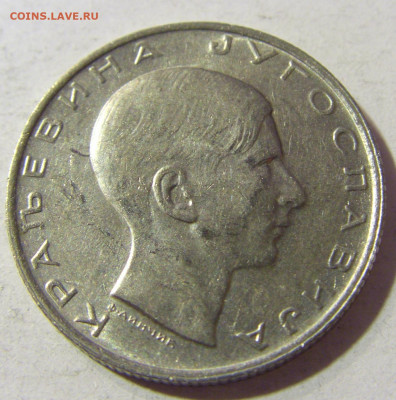 10 динар 1938 Югославия №2 23.11.21 22:00 М - CIMG7545.JPG