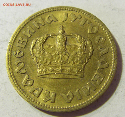 2 динара 1938 Югославия №1 23.11.21 22:00 М - CIMG7550.JPG