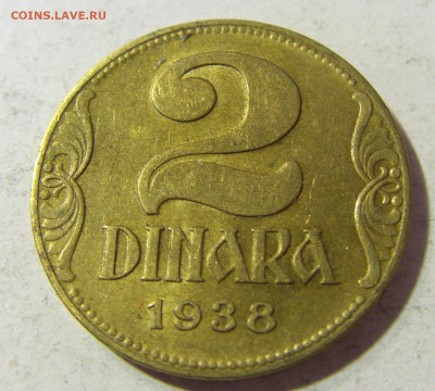 2 динара 1938 Югославия №1 23.11.21 22:00 М - CIMG7548.JPG