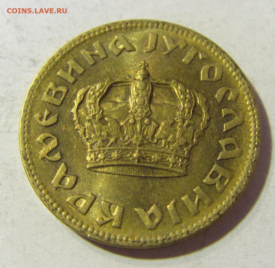 2 динара 1938 Югославия №2 23.11.21 22:00 М - CIMG7554.JPG