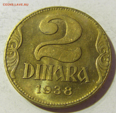 2 динара 1938 Югославия №2 23.11.21 22:00 М - CIMG7552.JPG