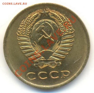 3 копейка 1962 UNC - 3-62-1200-1