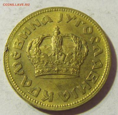 50 пара 1938 Югославия №1 23.11.21 22:00 М - CIMG7566.JPG