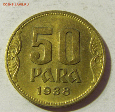 50 пара 1938 Югославия №1 23.11.21 22:00 М - CIMG7564.JPG