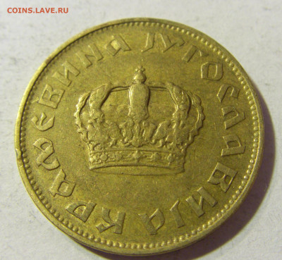 2 динара 1938 малая корона Югославия №1 23.11.21 22:00 М - CIMG7574.JPG