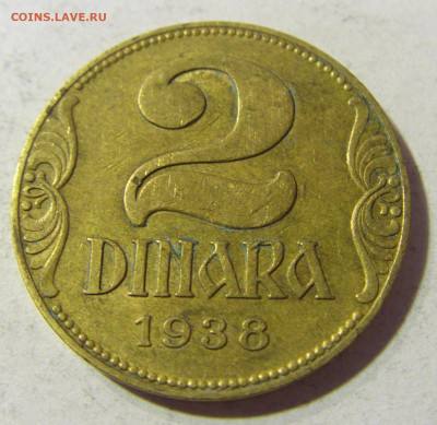 2 динара 1938 малая корона Югославия №1 23.11.21 22:00 М - CIMG7572.JPG